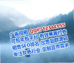 越南生子物流门市部